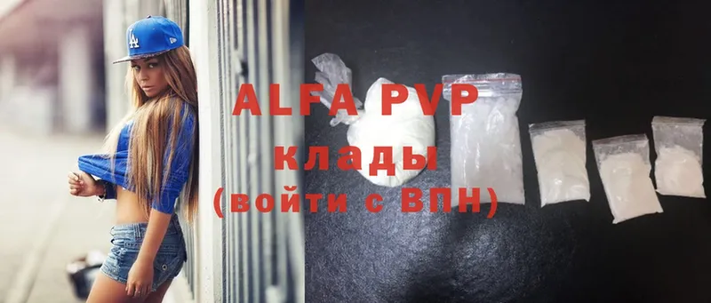 Alpha-PVP VHQ  Оса 