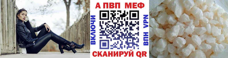 A-PVP СК КРИС  магазин    Оса 