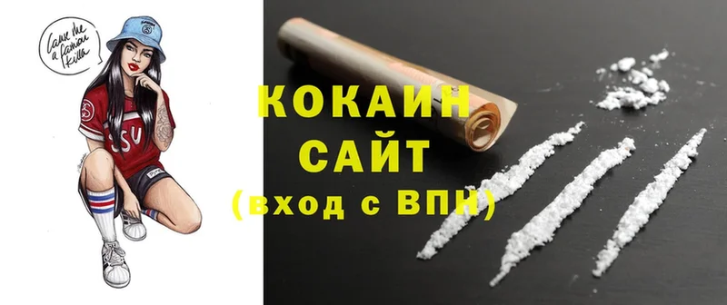 Cocaine Боливия  Оса 