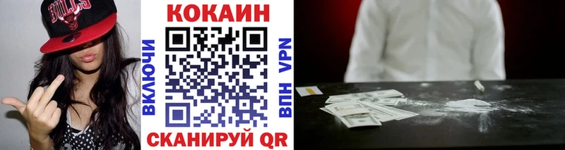 КОКАИН FishScale  как найти   Оса 
