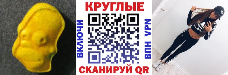 Ecstasy MDMA Оса