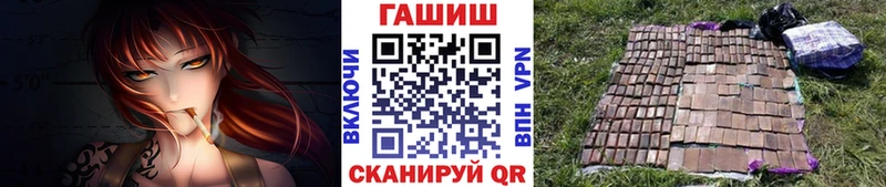 ГАШИШ хэш Оса