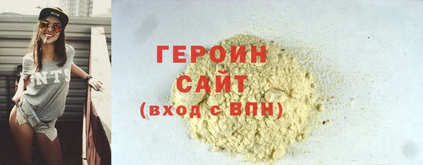 ГАЛЛЮЦИНОГЕННЫЕ ГРИБЫ Магадан
