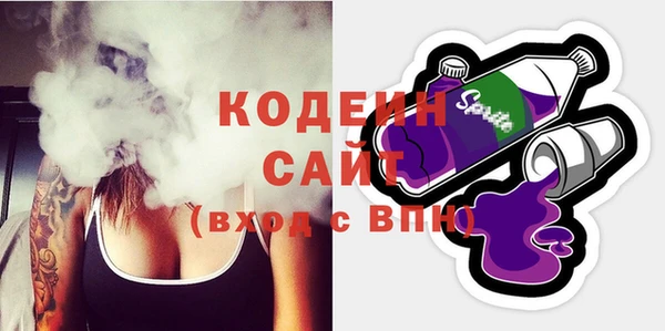 скорость Краснослободск