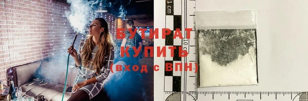 ГАЛЛЮЦИНОГЕННЫЕ ГРИБЫ Майский