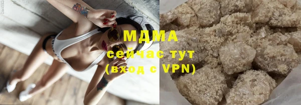 ГАЛЛЮЦИНОГЕННЫЕ ГРИБЫ Майский