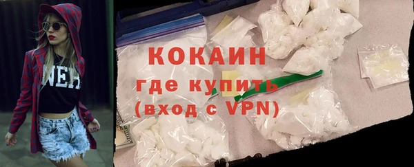 ГАЛЛЮЦИНОГЕННЫЕ ГРИБЫ Магадан