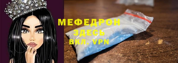 ГАЛЛЮЦИНОГЕННЫЕ ГРИБЫ Майский