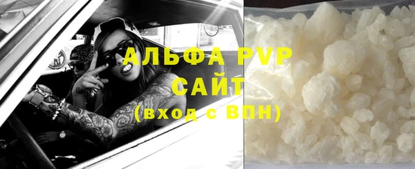 гашишное масло Красноперекопск