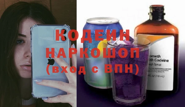 ГАЛЛЮЦИНОГЕННЫЕ ГРИБЫ Магадан
