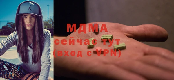 ГАЛЛЮЦИНОГЕННЫЕ ГРИБЫ Майский