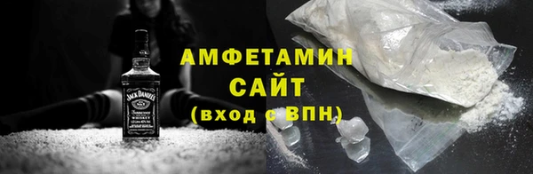 ГАЛЛЮЦИНОГЕННЫЕ ГРИБЫ Майский