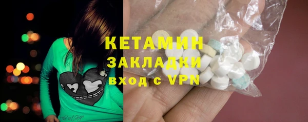 скорость mdpv Магас