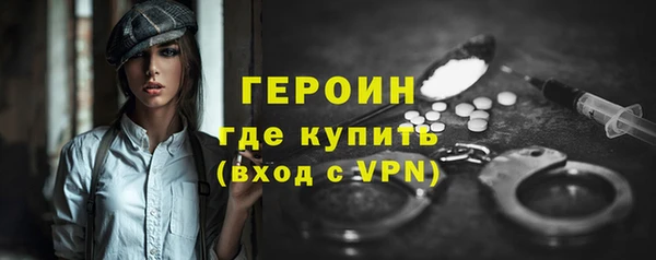 скорость mdpv Магас