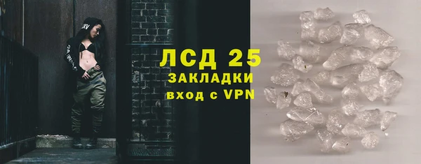 скорость mdpv Магас