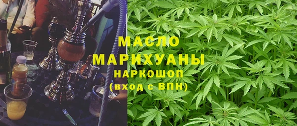 гашишное масло Дмитровск