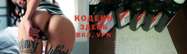 ГАЛЛЮЦИНОГЕННЫЕ ГРИБЫ Майский
