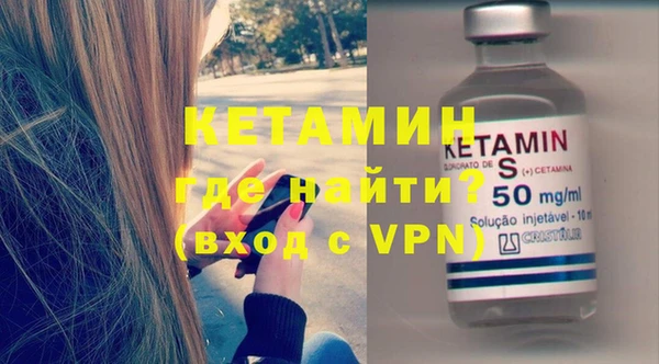 скорость mdpv Магас