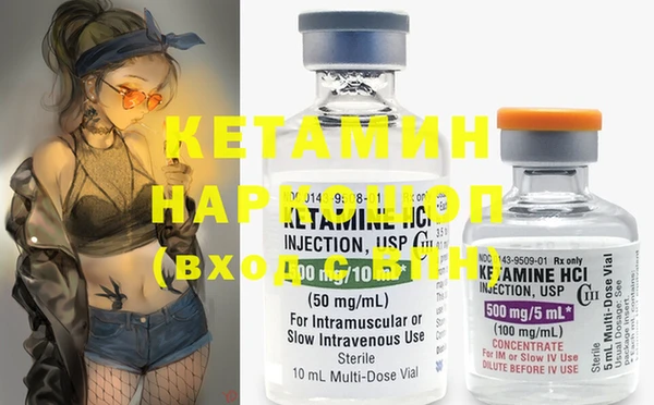 метадон Лихославль
