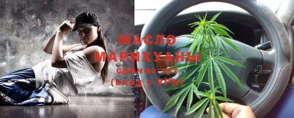 гашиш Янаул
