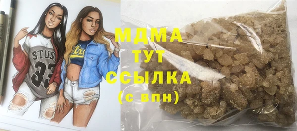 скорость mdpv Магас