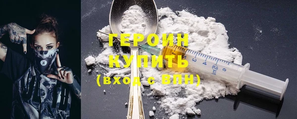 метадон Лихославль