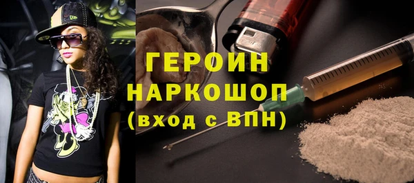 ГАЛЛЮЦИНОГЕННЫЕ ГРИБЫ Майский