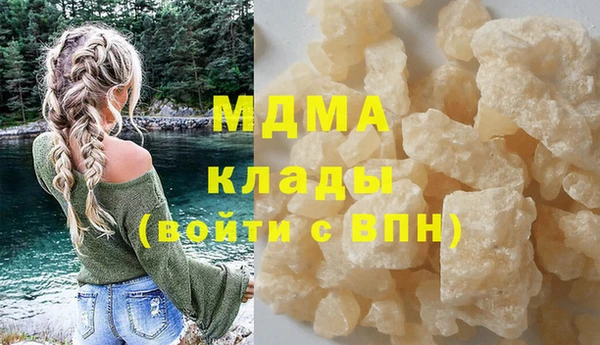 ГАЛЛЮЦИНОГЕННЫЕ ГРИБЫ Магадан