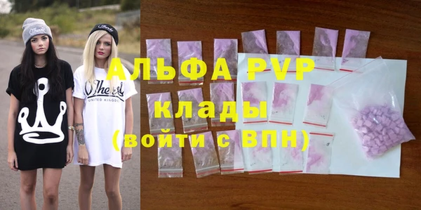 скорость mdpv Магас