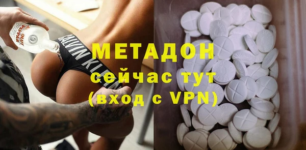 скорость mdpv Магас