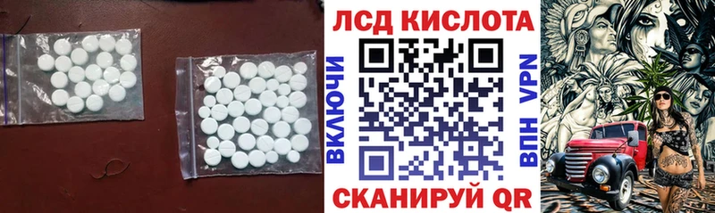 хочу наркоту  Оса  ЛСД экстази кислота 