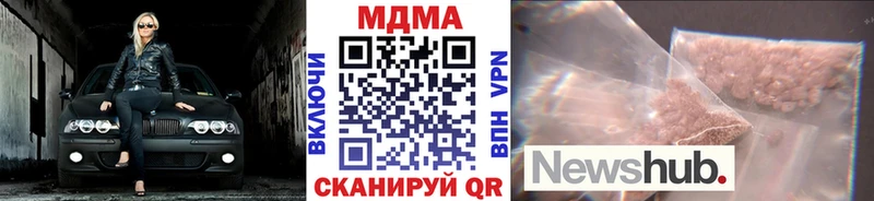 MDMA crystal  где можно купить наркотик  Оса 