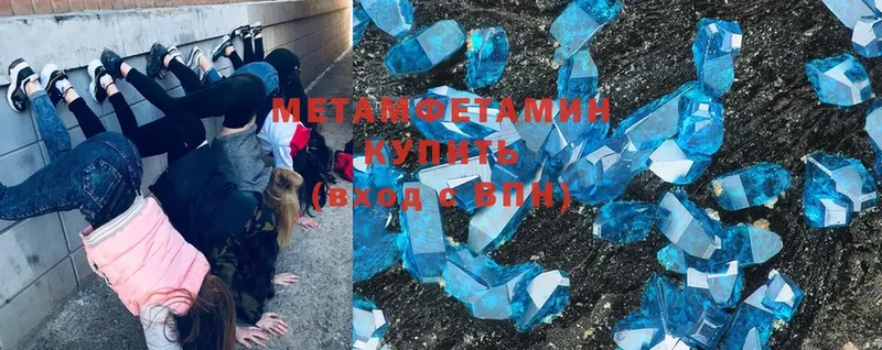 Метамфетамин Methamphetamine  Оса 