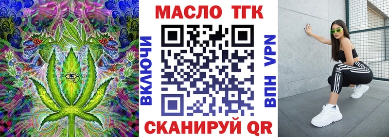 блэк спрут сайт  Оса  Дистиллят ТГК THC oil 